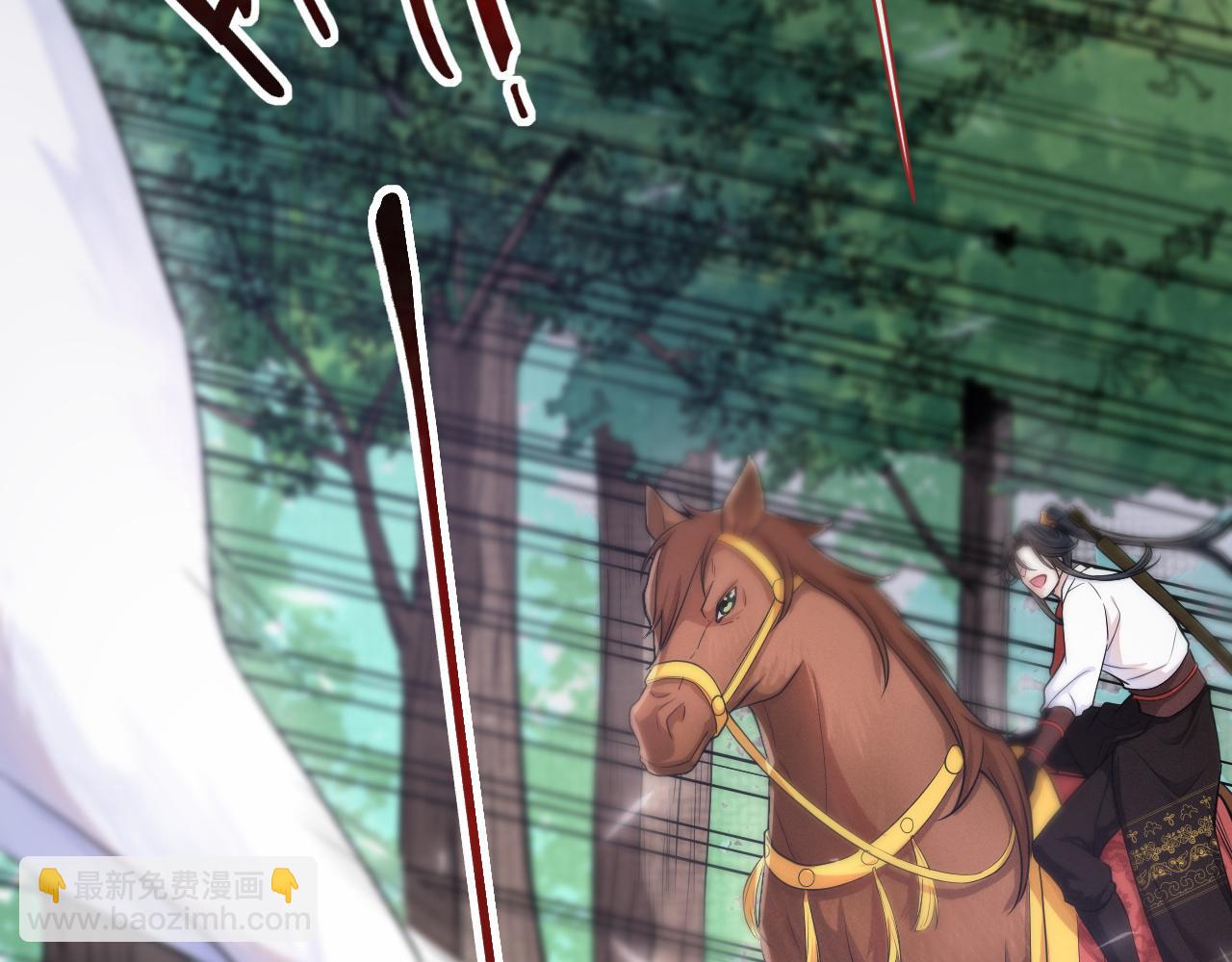 第42话 别动(1/2)-第43话