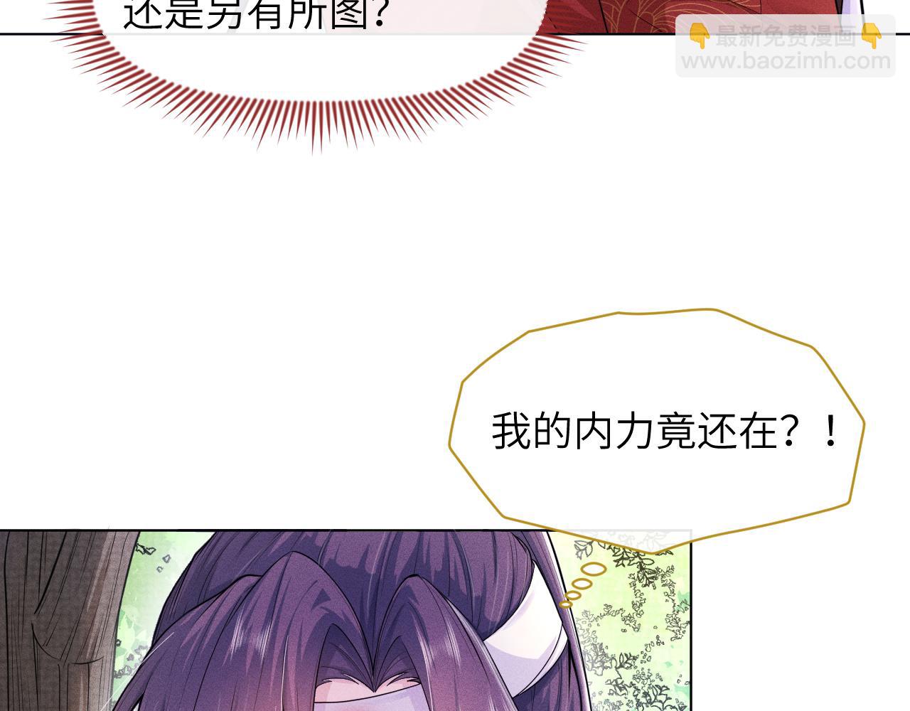 第42话 别动(1/2)-第43话