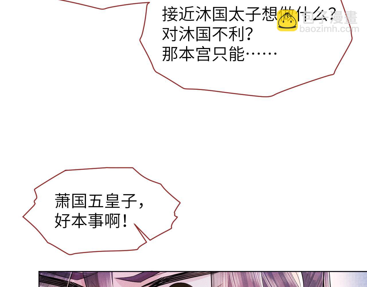 第42话 别动(1/2)-第43话