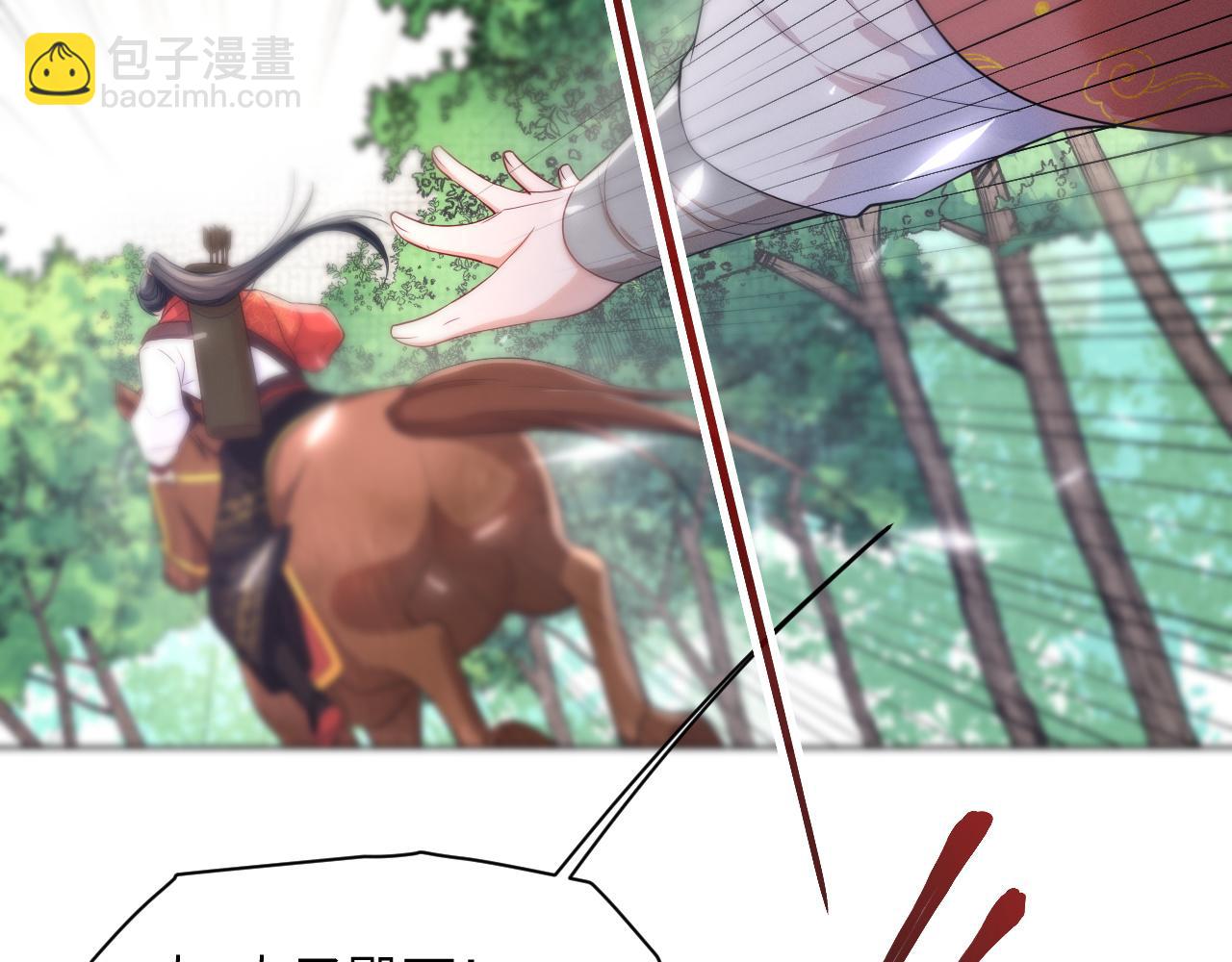 第42话 别动(1/2)-第43话