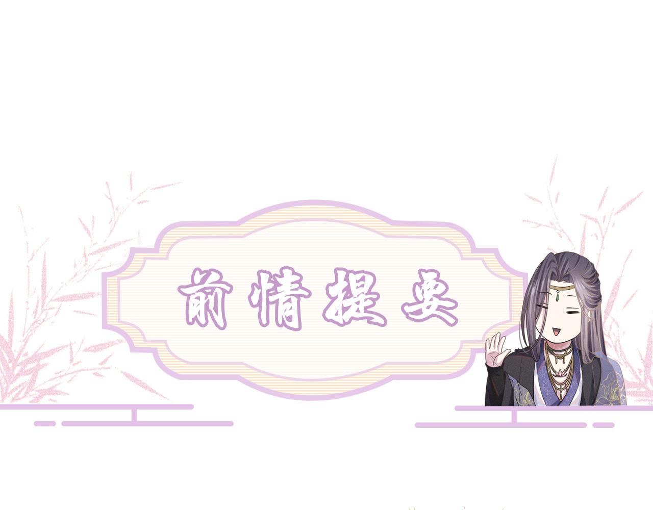 第44话 谁给你的胆子！(1/3)-第45话