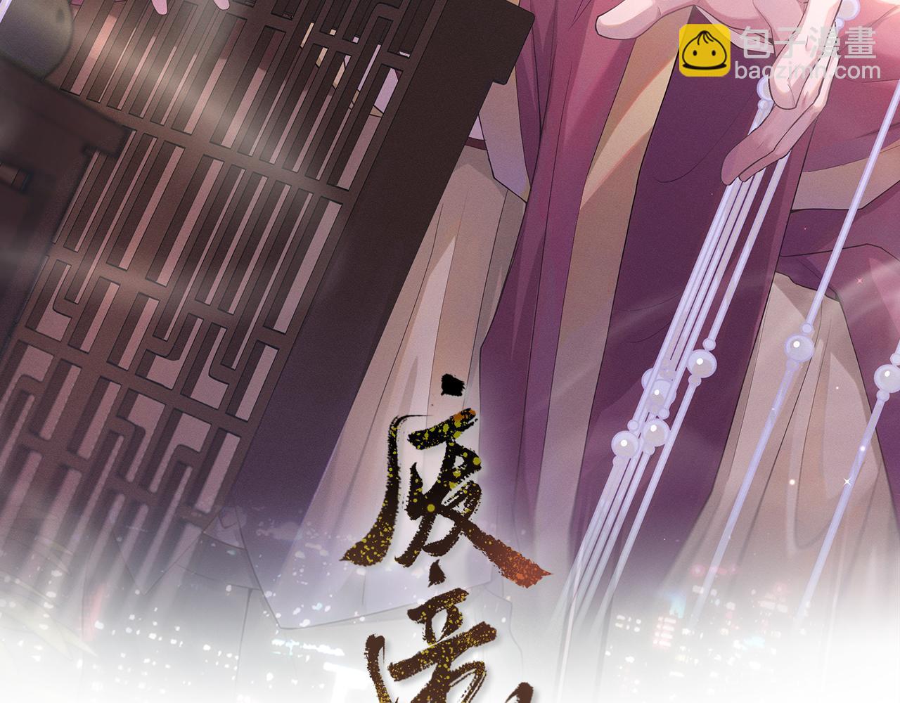 第44话 谁给你的胆子！(1/3)-第45话