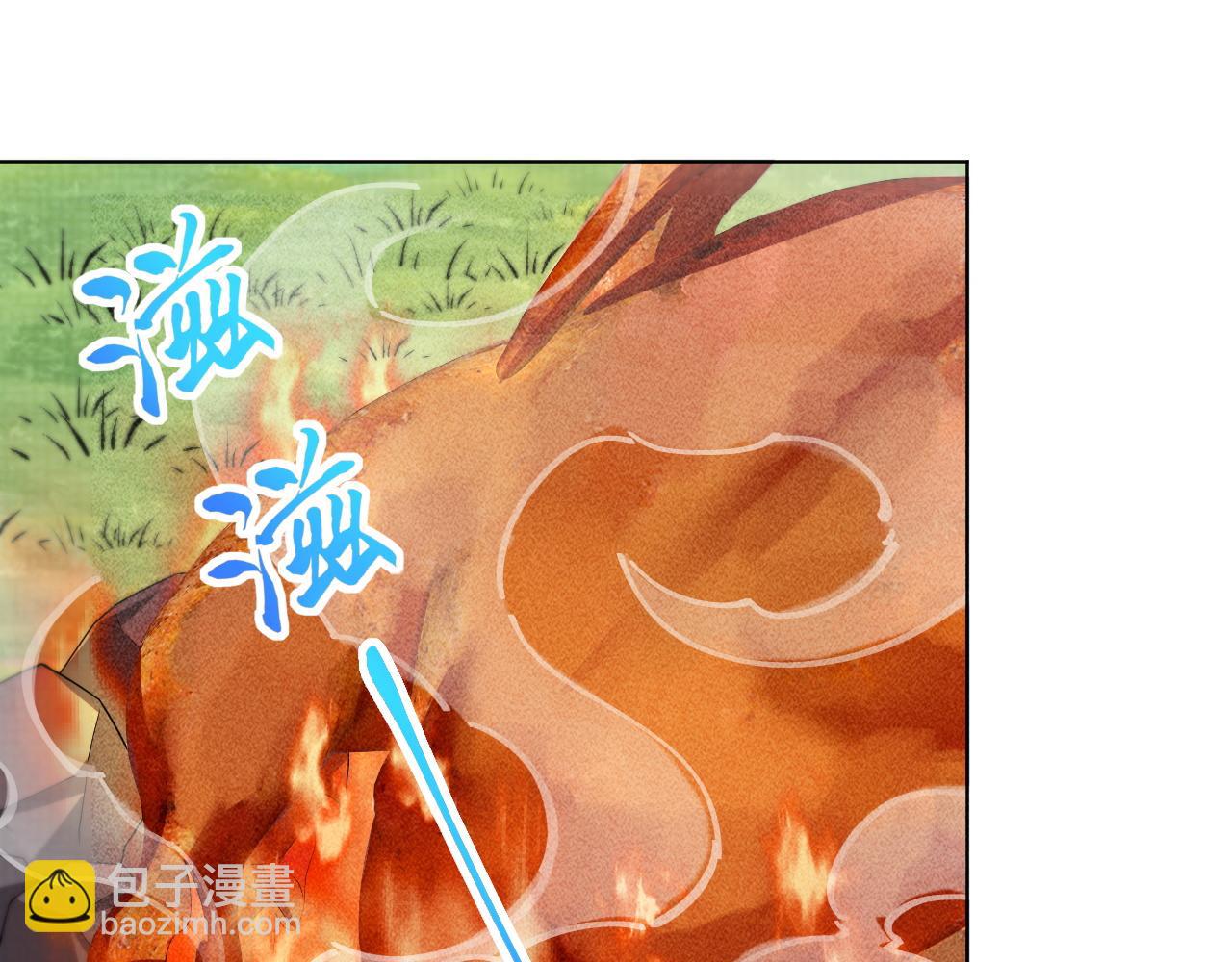 第44话 谁给你的胆子！(1/3)-第45话