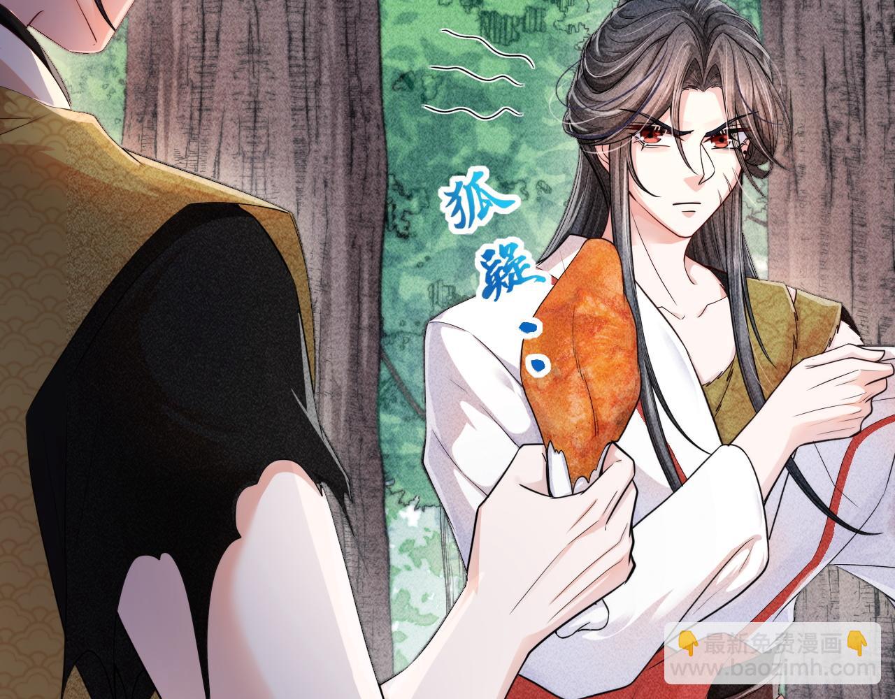 第44话 谁给你的胆子！(1/3)-第45话