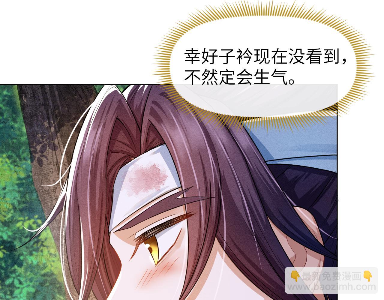 第44话 谁给你的胆子！(1/3)-第45话