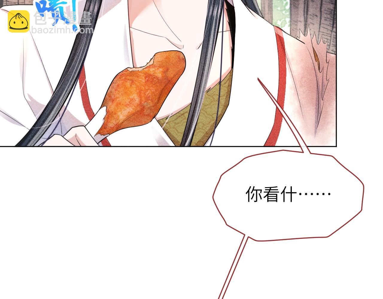 第44话 谁给你的胆子！(1/3)-第45话