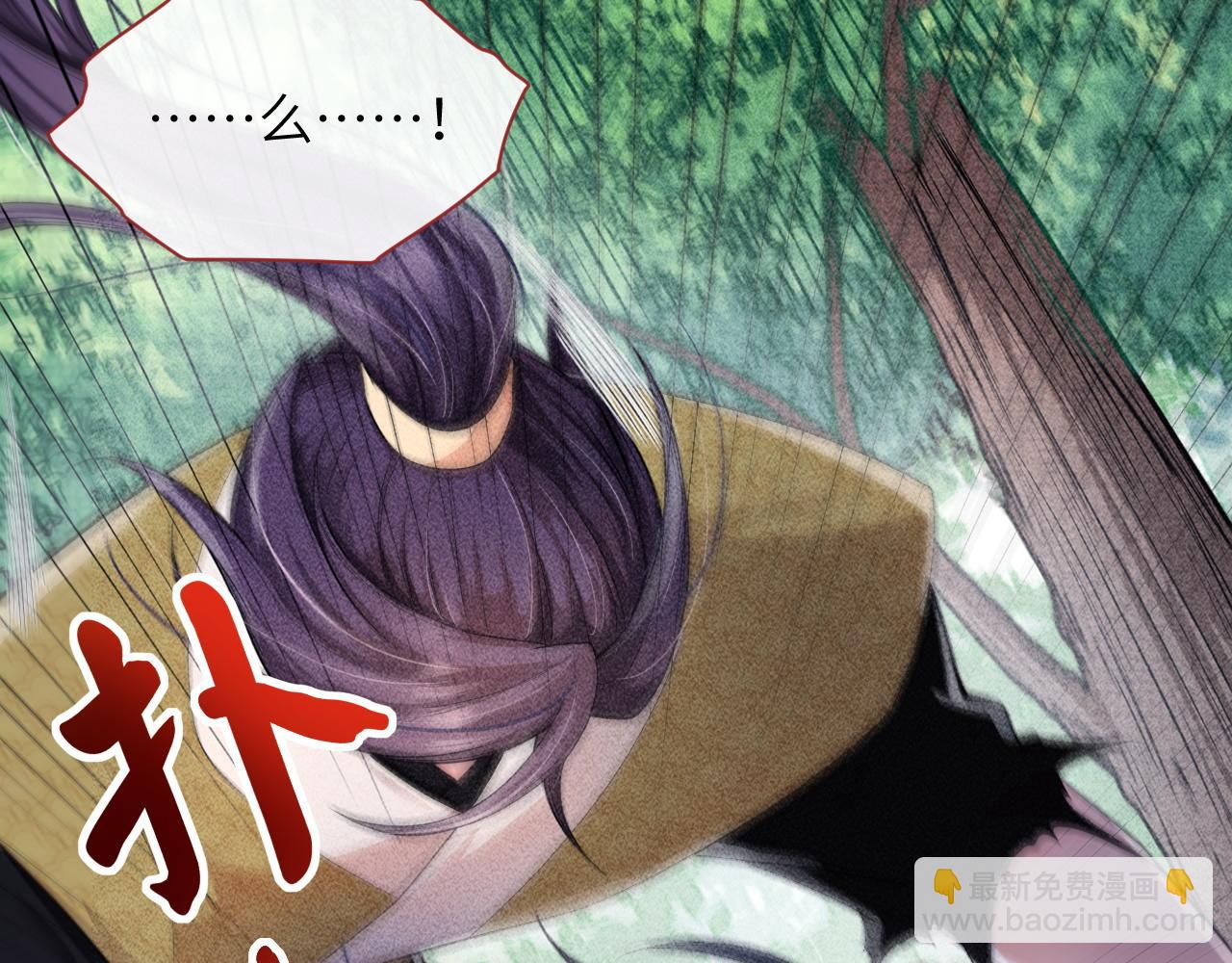 第44话 谁给你的胆子！(1/3)-第45话