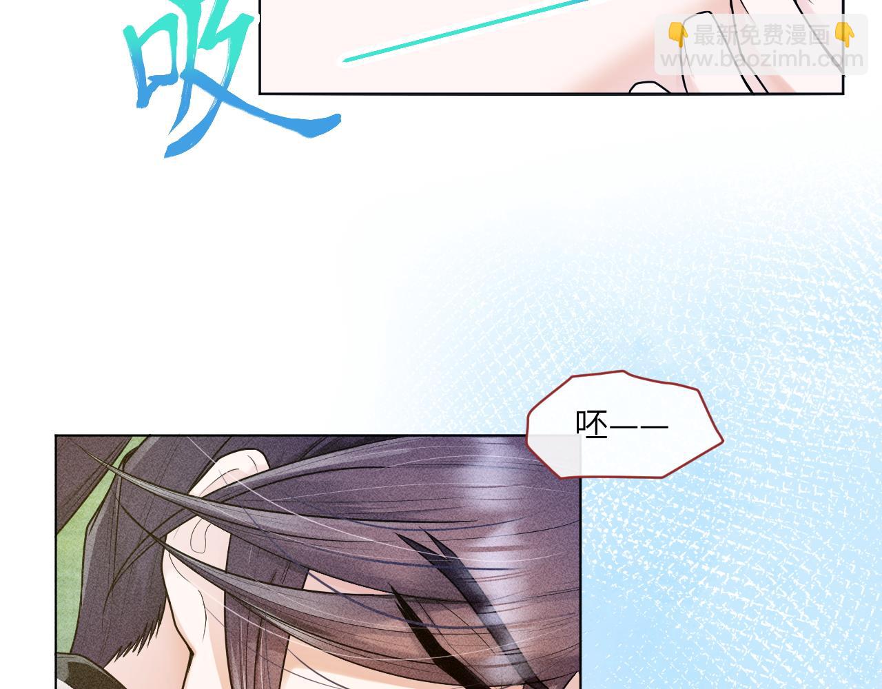 第44话 谁给你的胆子！(1/3)-第45话