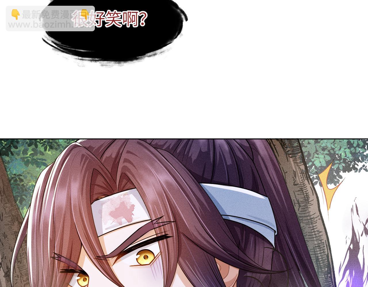 第44话 谁给你的胆子！(1/3)-第45话