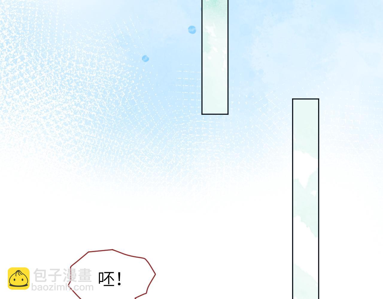 第44话 谁给你的胆子！(1/3)-第45话