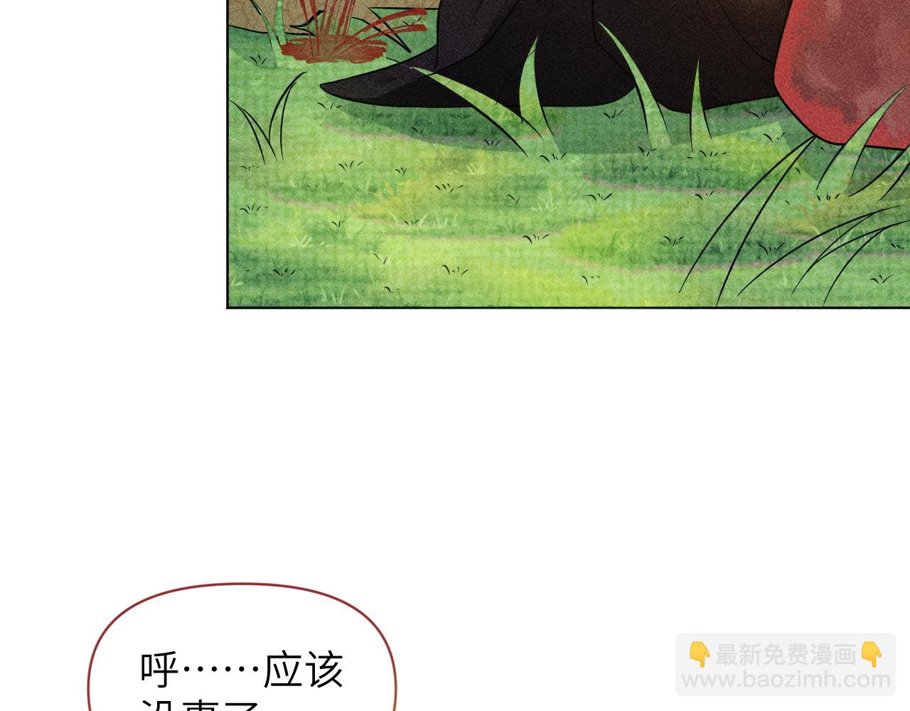 第44话 谁给你的胆子！(1/3)-第45话