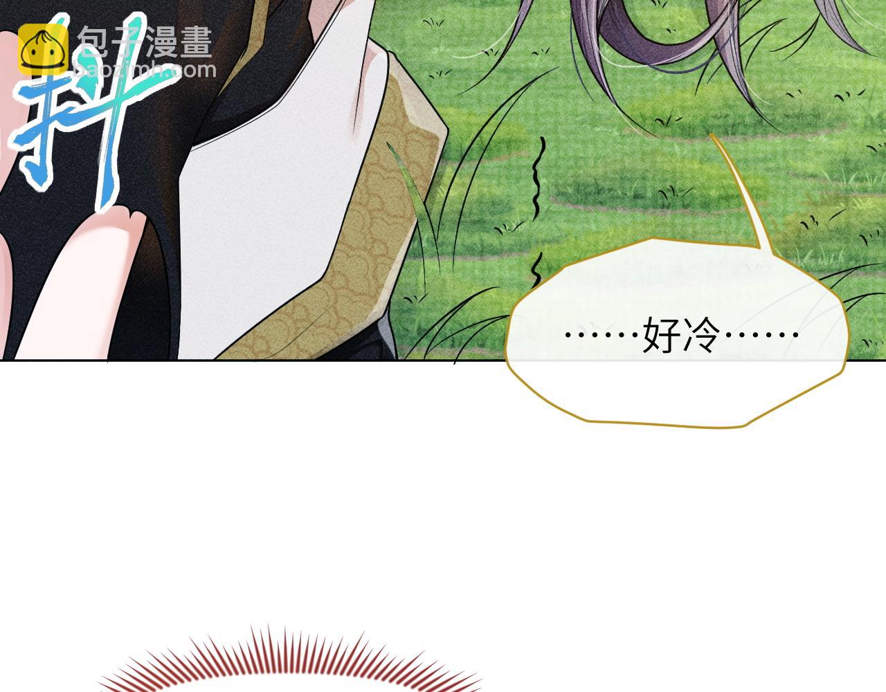 第44话 谁给你的胆子！(1/3)-第45话