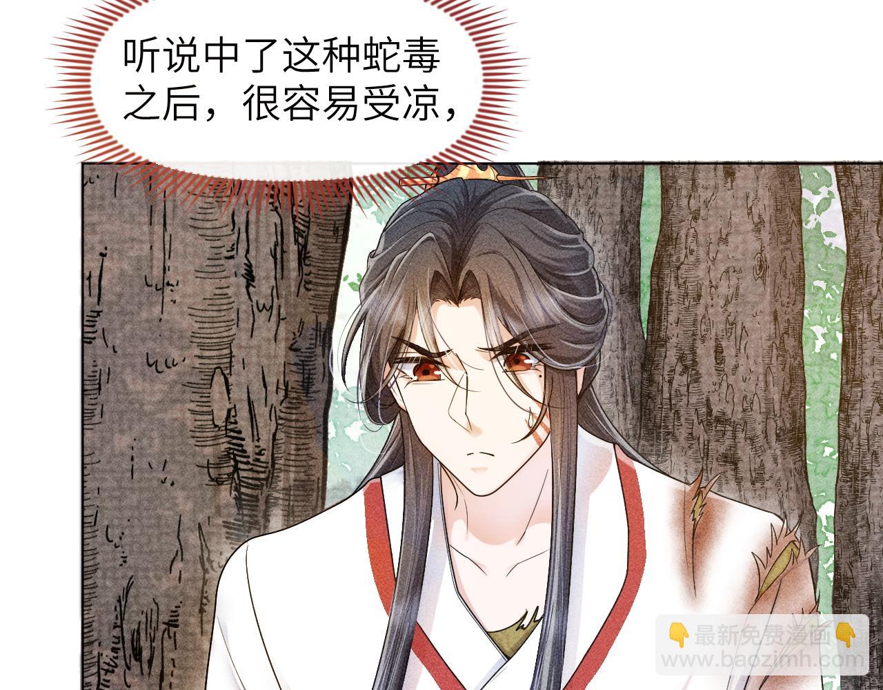 第44话 谁给你的胆子！(1/3)-第45话