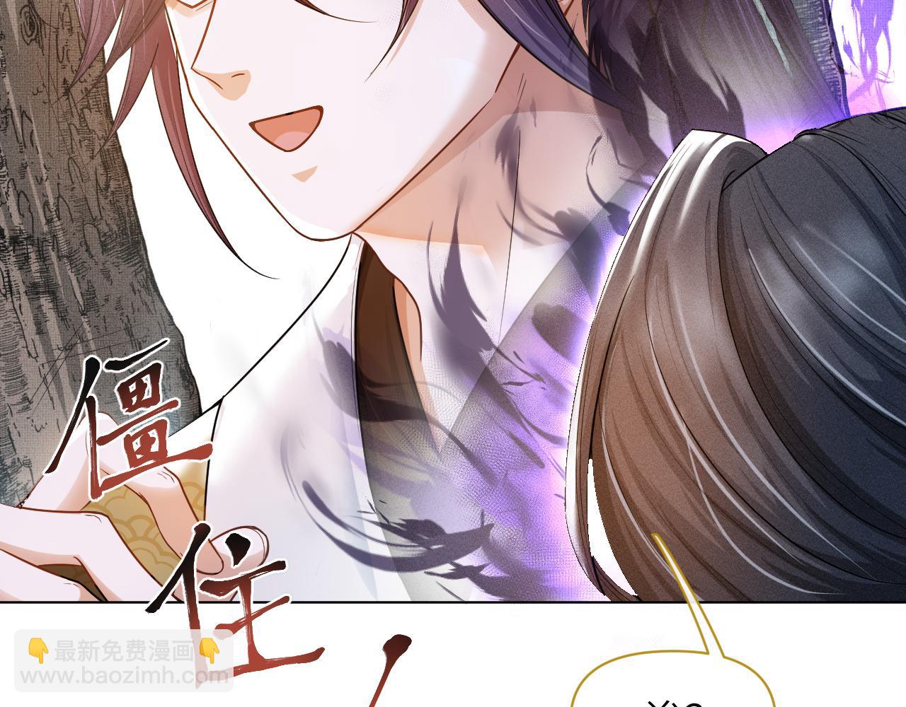 第44话 谁给你的胆子！(1/3)-第45话