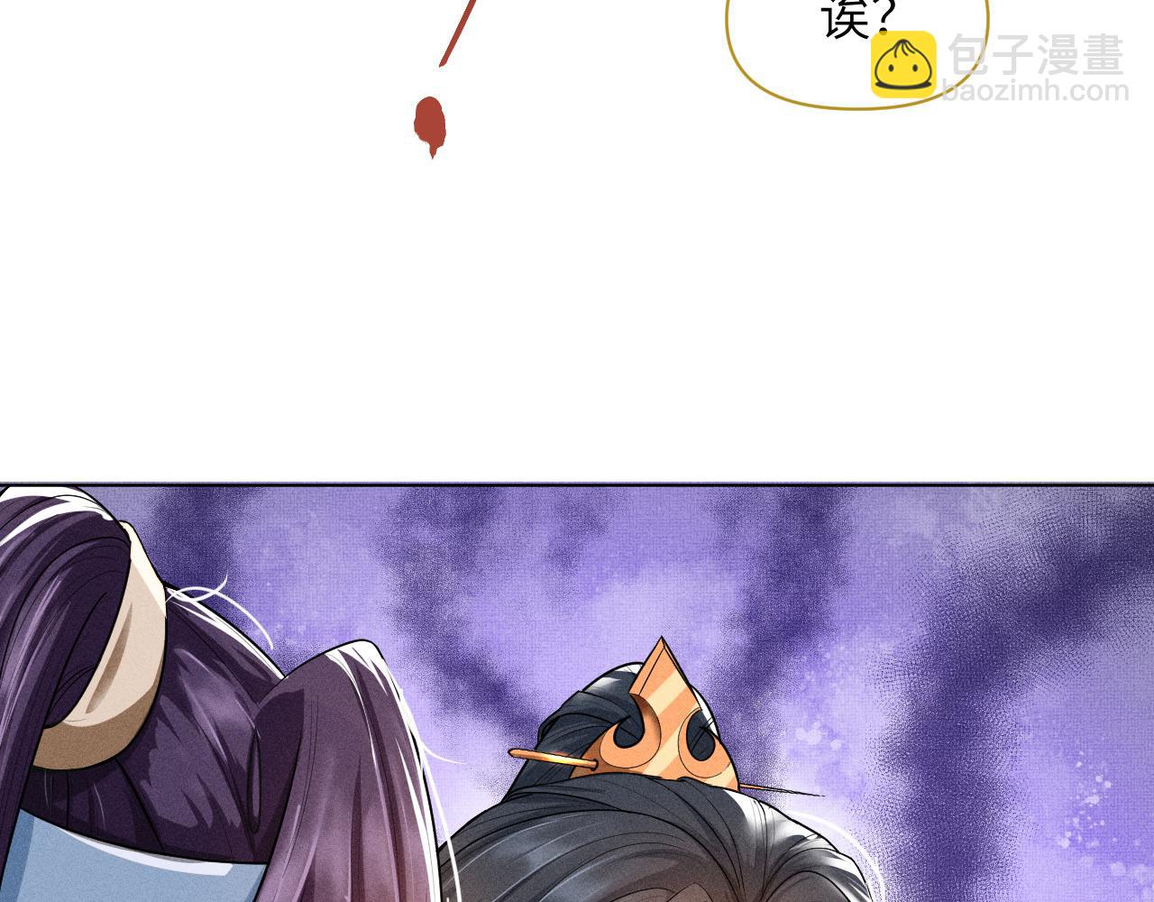 第44话 谁给你的胆子！(1/3)-第45话