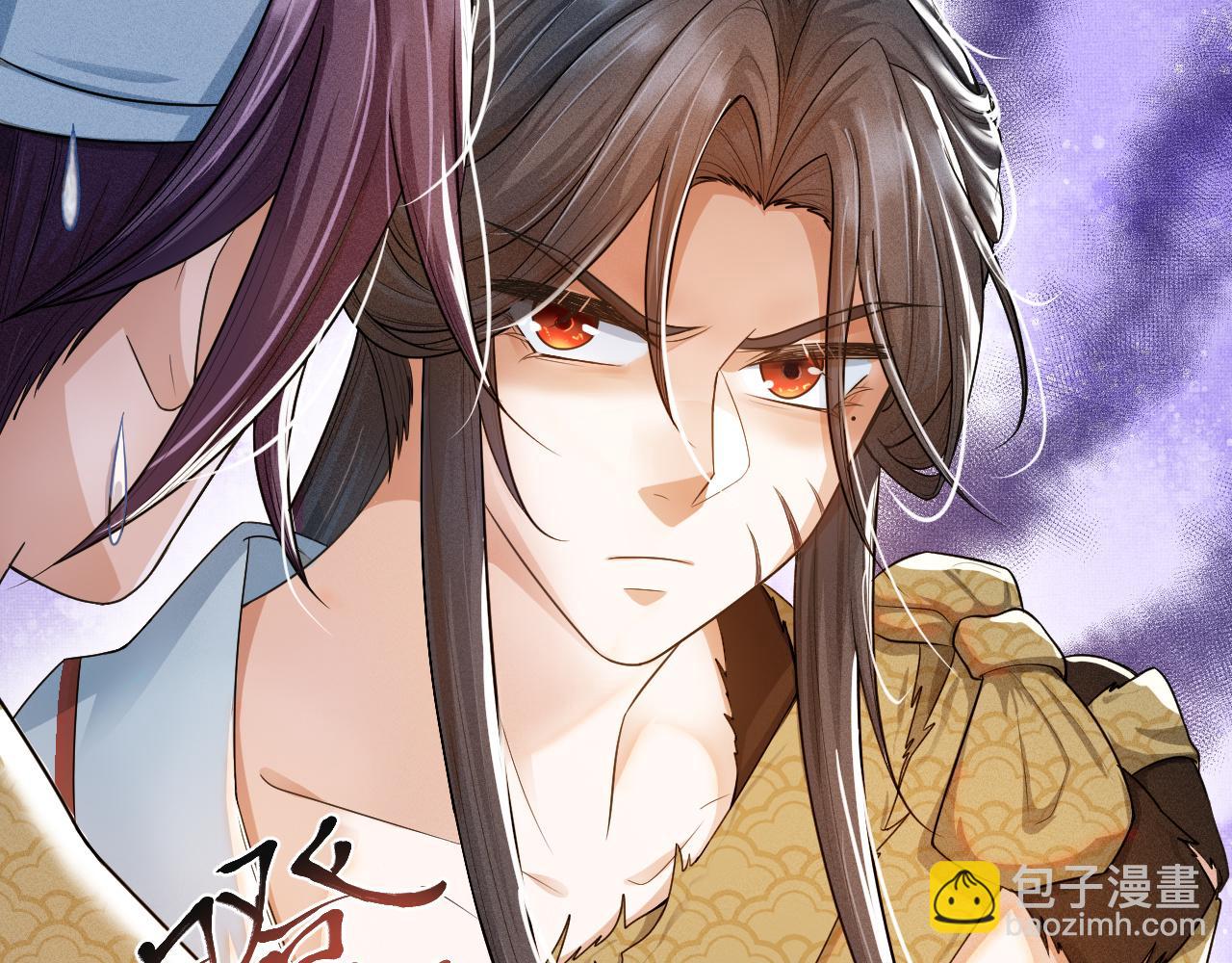 第44话 谁给你的胆子！(1/3)-第45话