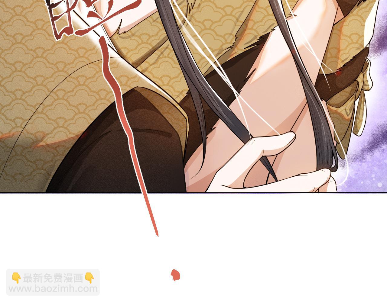 第44话 谁给你的胆子！(1/3)-第45话