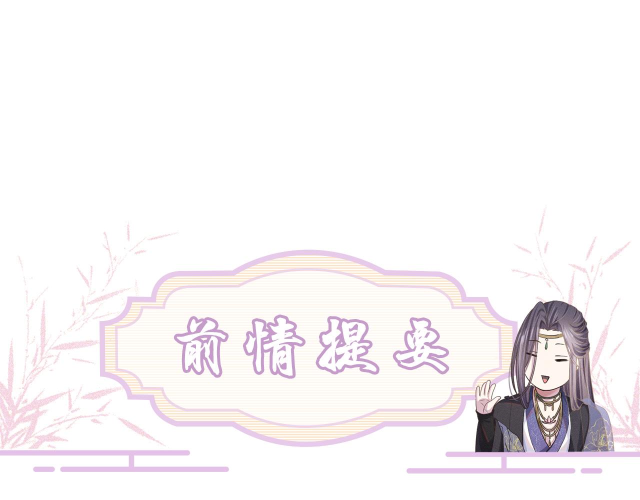 第46话 不想再让你受伤(1/3)-第47话