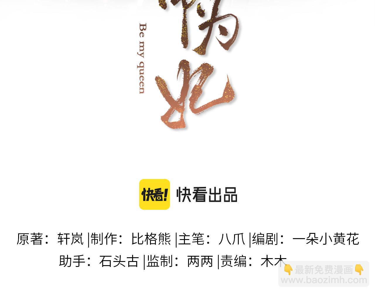 第46话 不想再让你受伤(1/3)-第47话