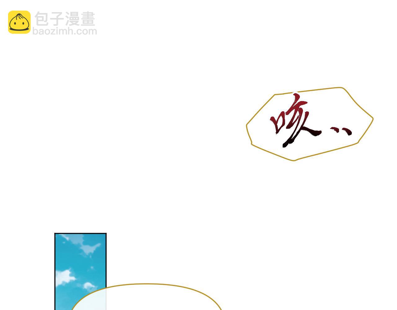 第46话 不想再让你受伤(1/3)-第47话