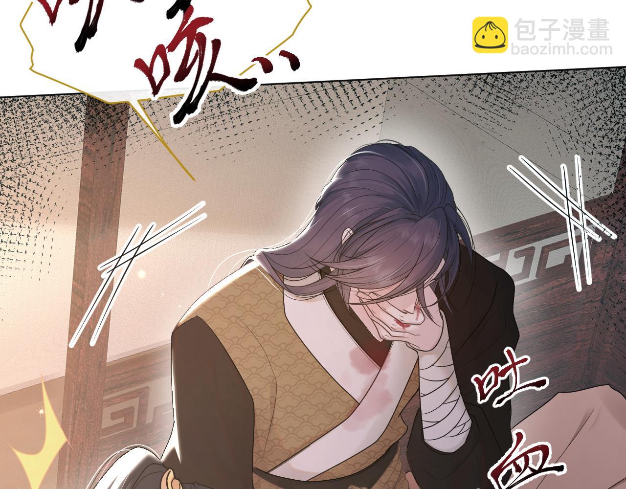 第46话 不想再让你受伤(1/3)-第47话