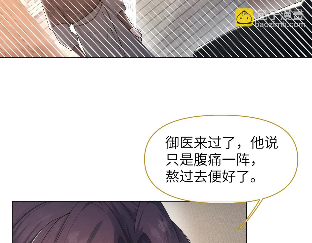 第46话 不想再让你受伤(1/3)-第47话