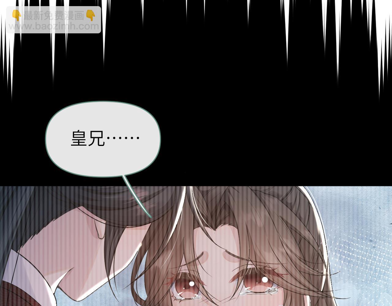 第46话 不想再让你受伤(1/3)-第47话