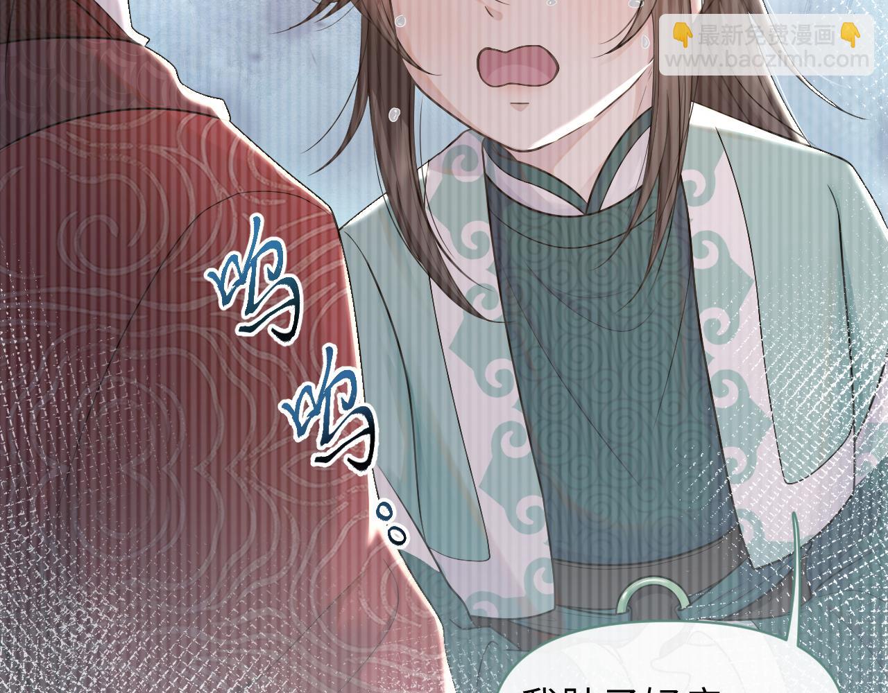 第46话 不想再让你受伤(1/3)-第47话