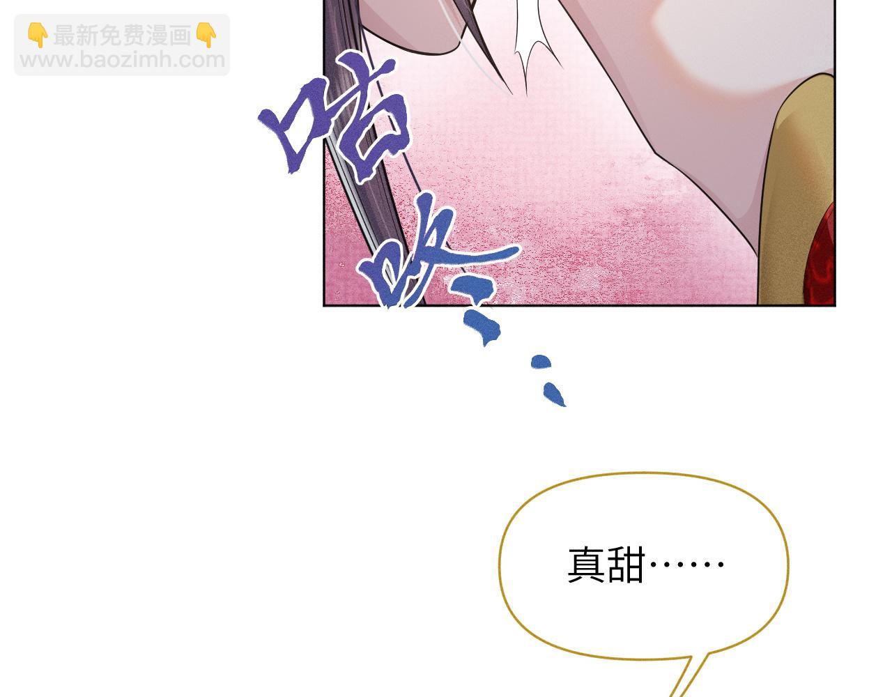 第46话 不想再让你受伤(1/3)-第47话