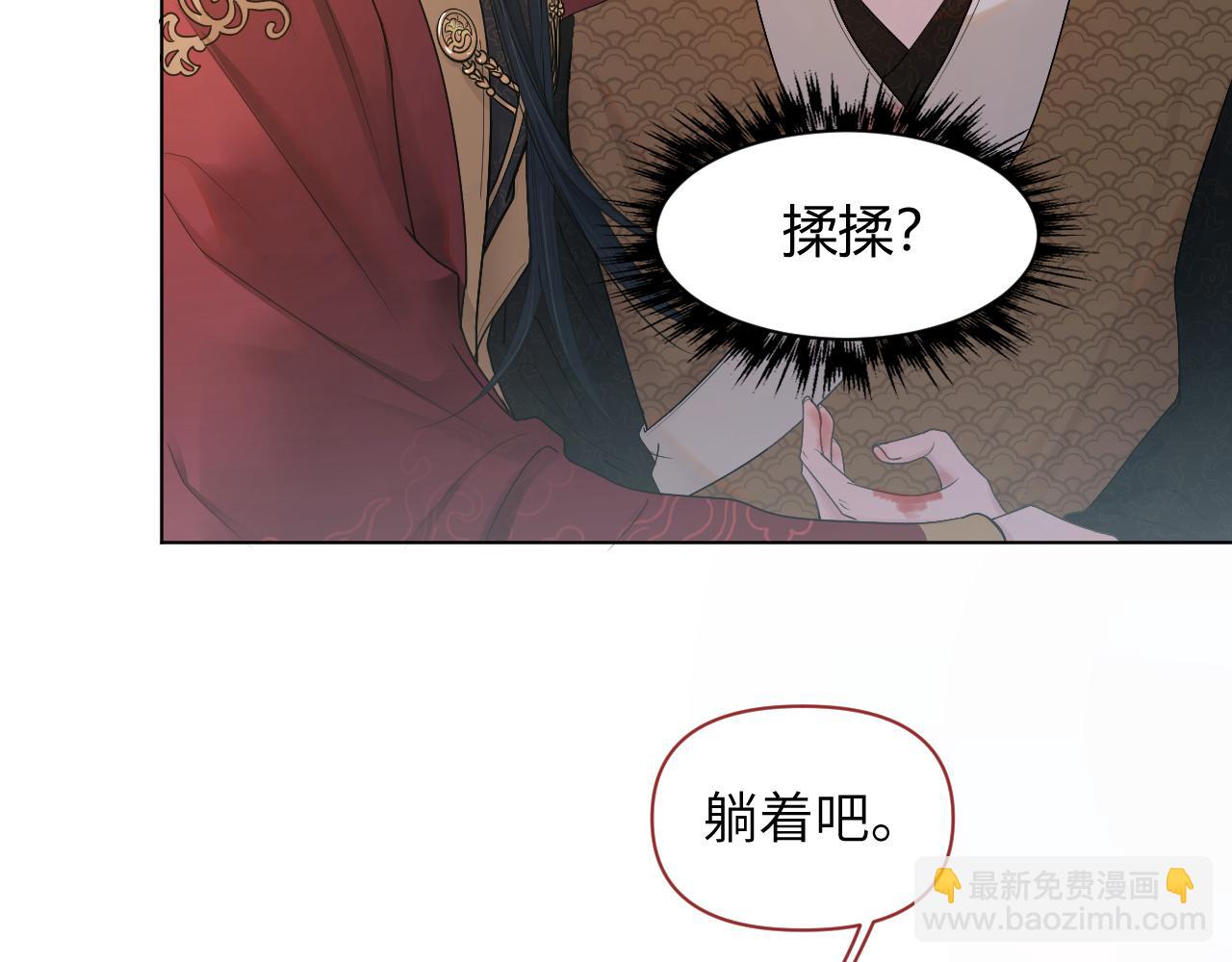 第46话 不想再让你受伤(1/3)-第47话