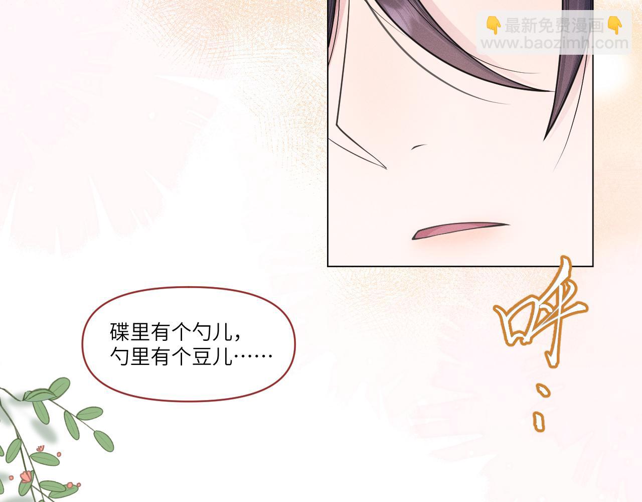 第46话 不想再让你受伤(1/3)-第47话