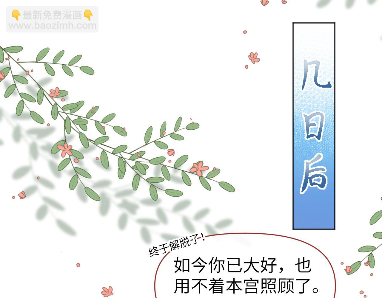 第46话 不想再让你受伤(1/3)-第47话