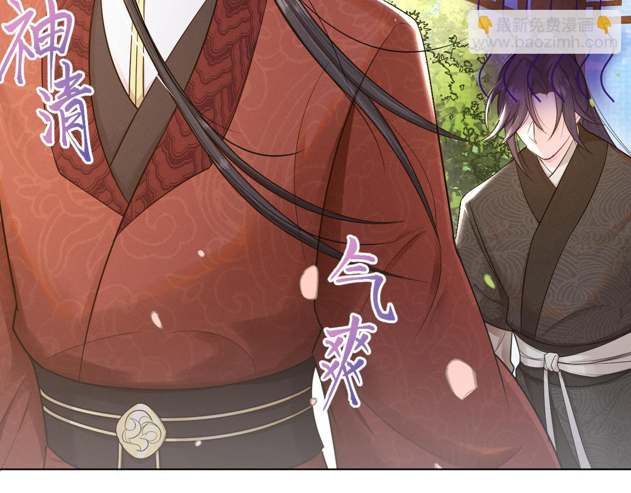 第46话 不想再让你受伤(1/3)-第47话