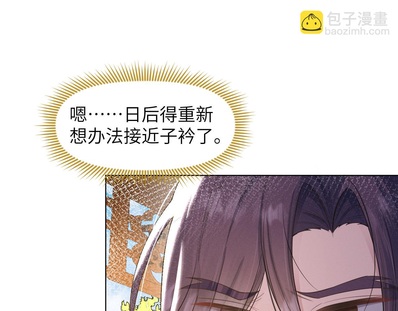 第46话 不想再让你受伤(1/3)-第47话