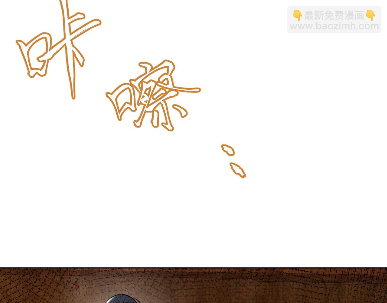 第46话 不想再让你受伤(1/3)-第47话