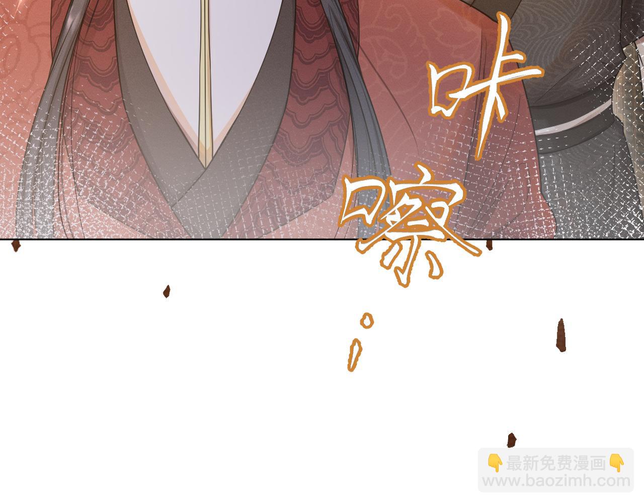 第46话 不想再让你受伤(1/3)-第47话