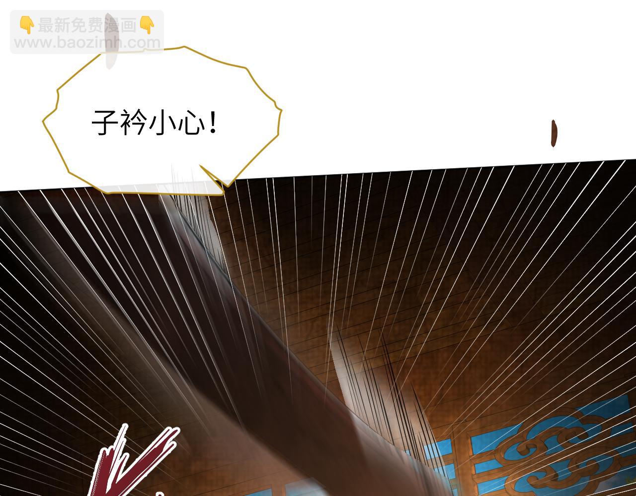 第46话 不想再让你受伤(1/3)-第47话