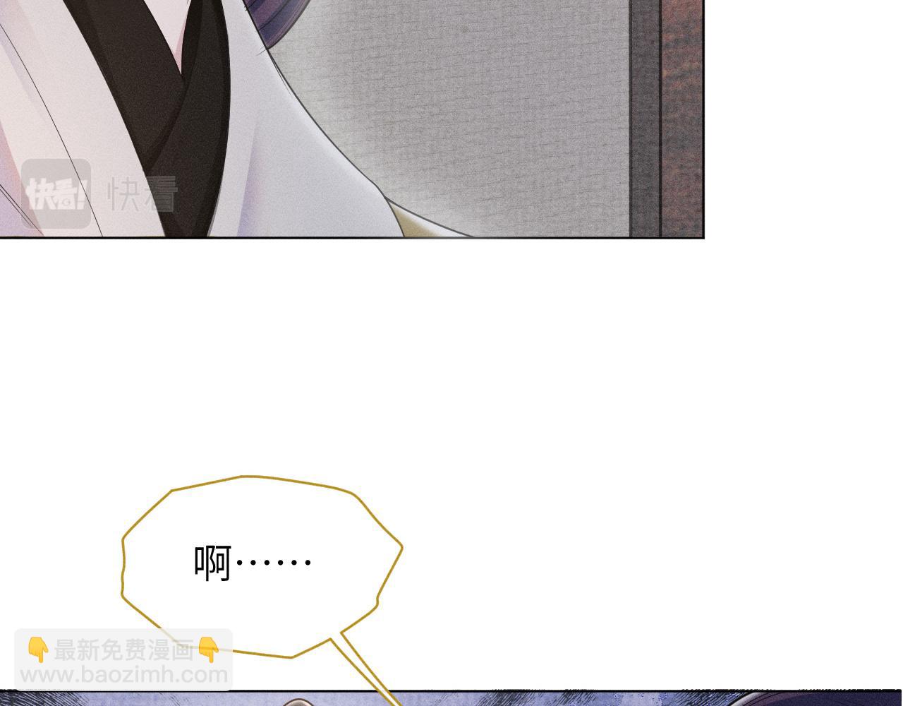 第46话 不想再让你受伤(1/3)-第47话