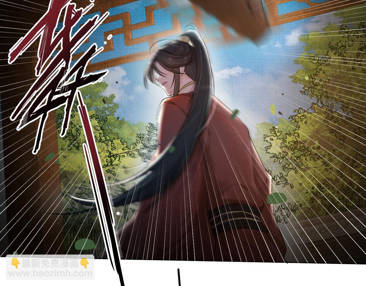 第46话 不想再让你受伤(1/3)-第47话