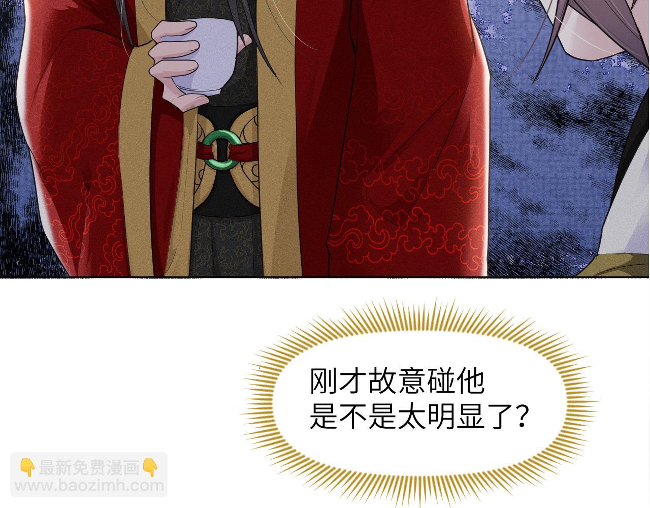 第46话 不想再让你受伤(1/3)-第47话