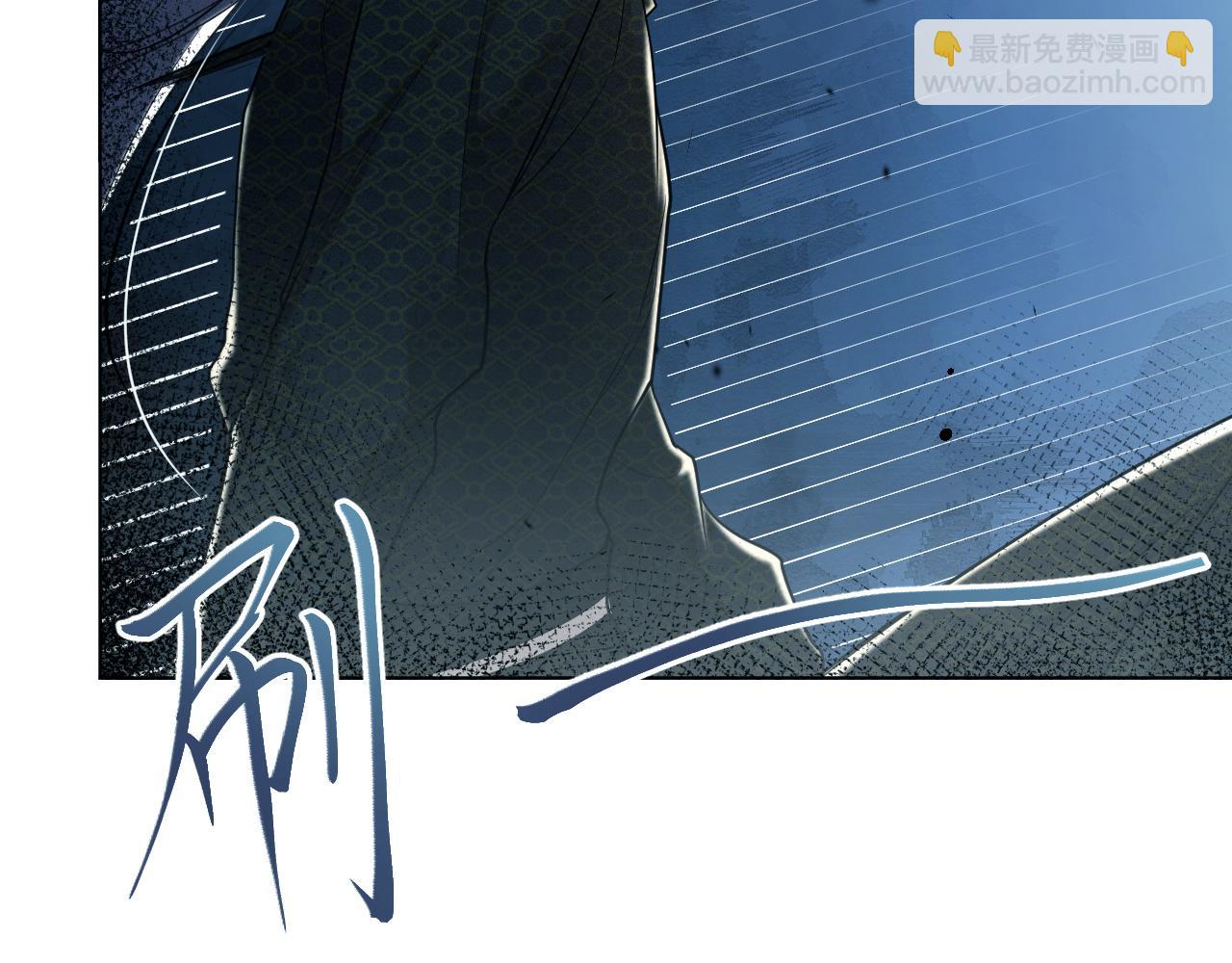 廢帝爲妃 - 第48話   弟弟CP上線(1/3) - 2