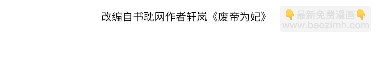 第4话 谁都不能伤害他！(1/3)-第5话