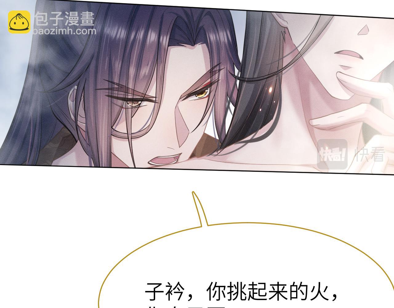 第4话 谁都不能伤害他！(1/3)-第5话