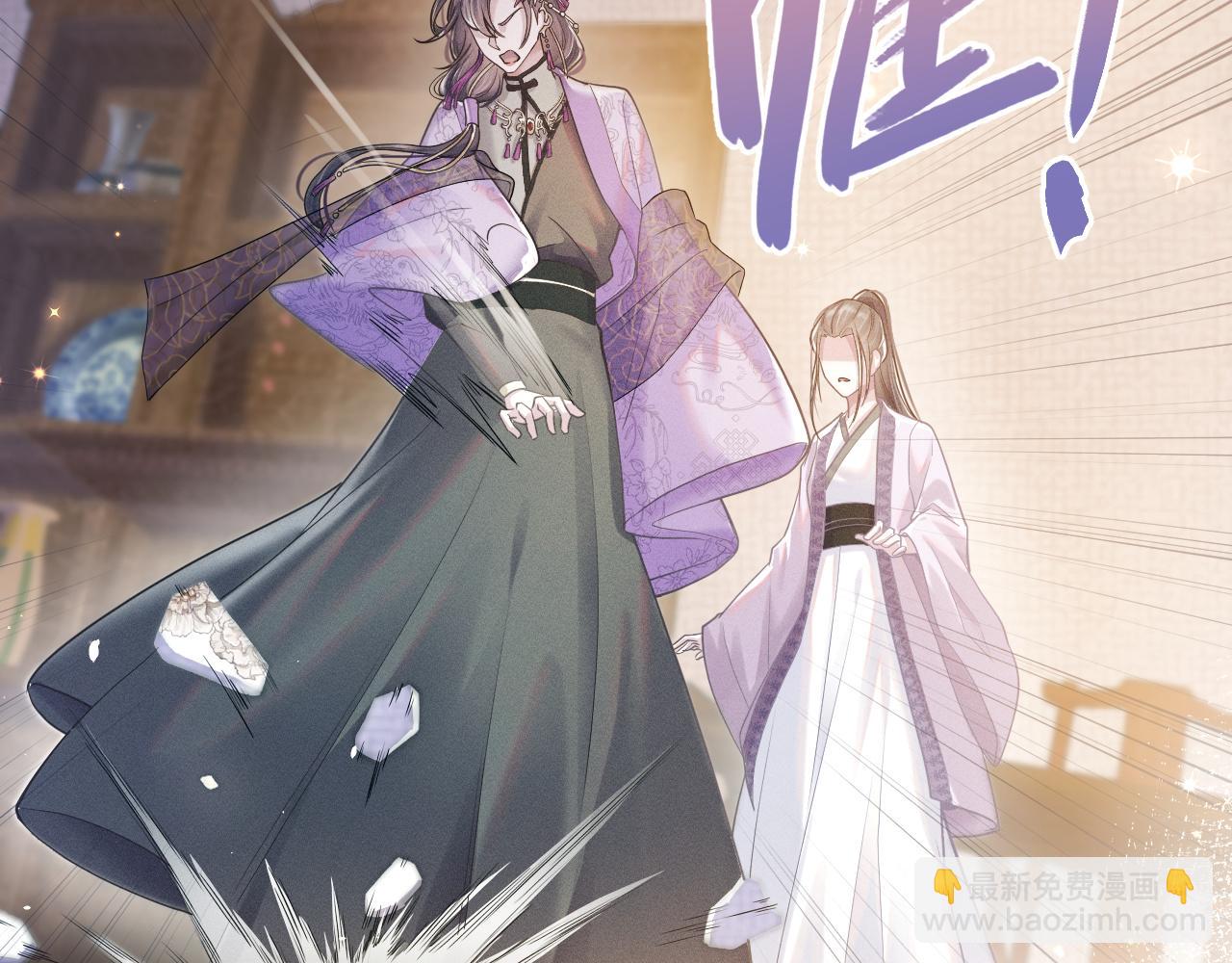 第4话 谁都不能伤害他！(1/3)-第5话