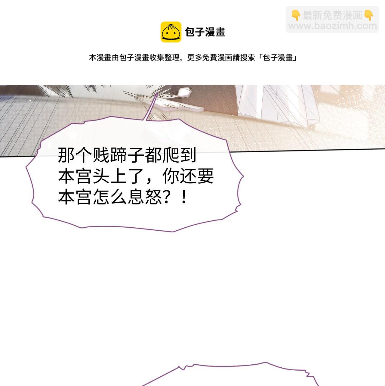 第4话 谁都不能伤害他！(1/3)-第5话