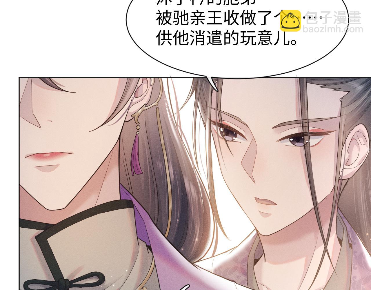 第4话 谁都不能伤害他！(1/3)-第5话