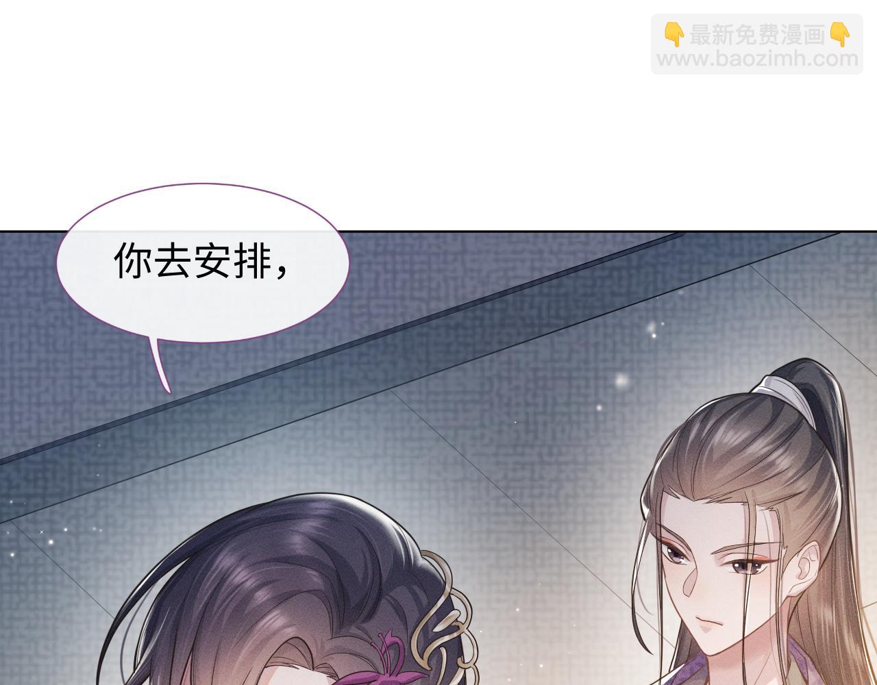 第4话 谁都不能伤害他！(1/3)-第5话