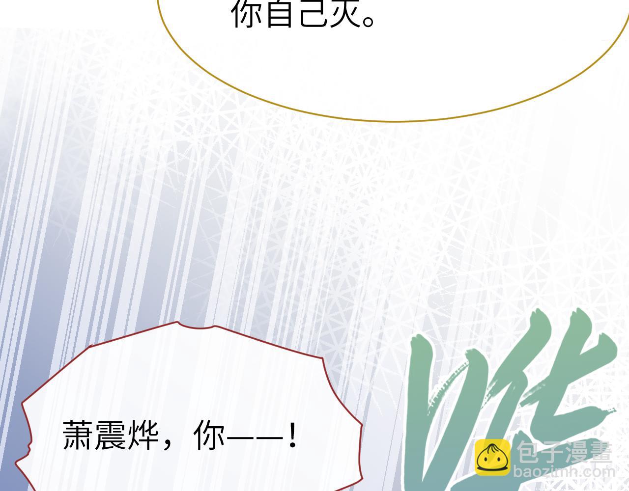 第4话 谁都不能伤害他！(1/3)-第5话