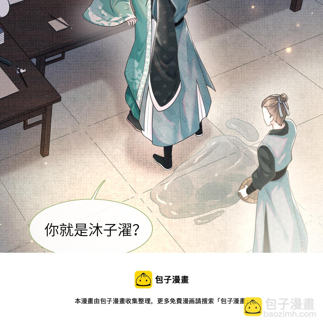 第4话 谁都不能伤害他！(1/3)-第5话