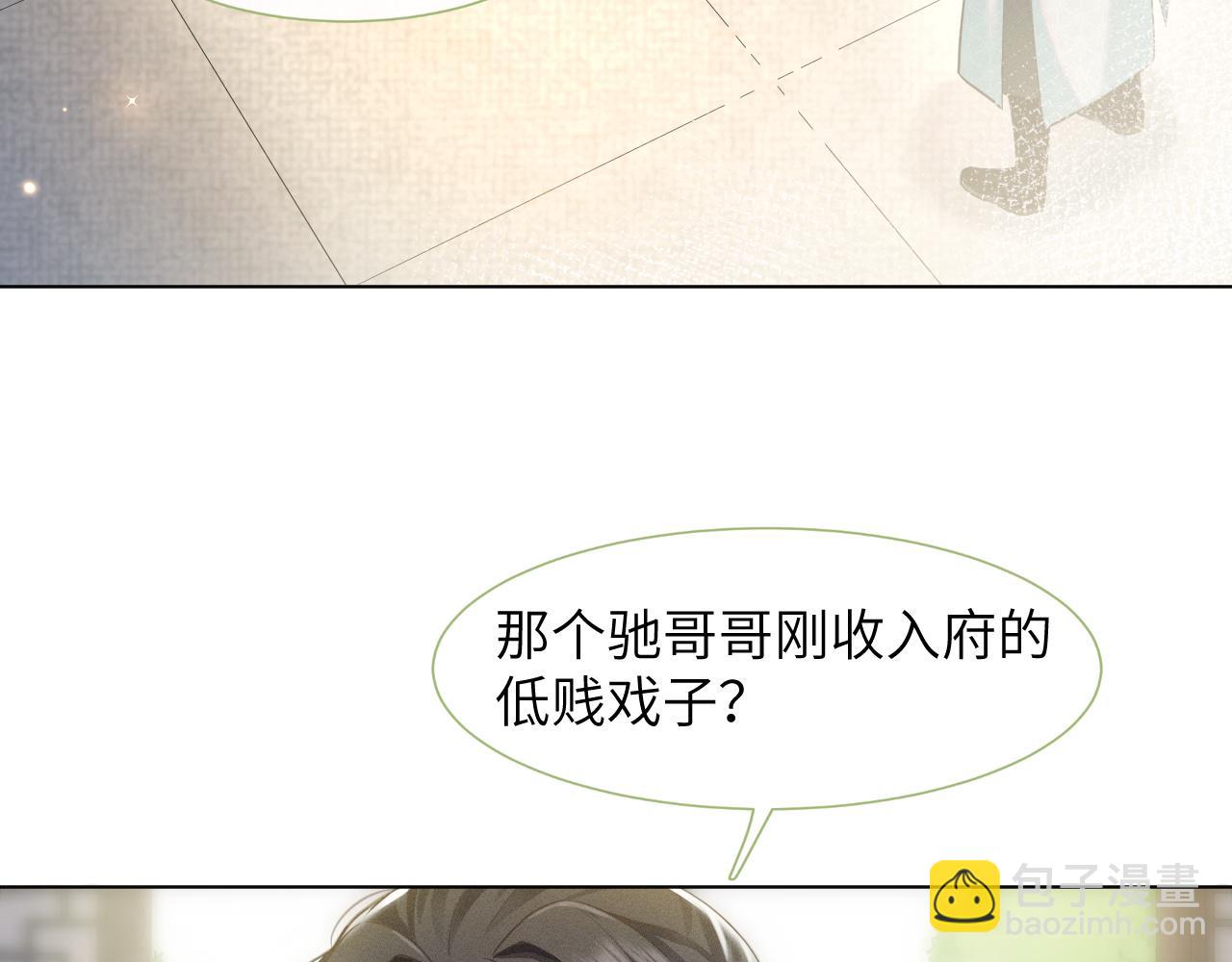 第4话 谁都不能伤害他！(1/3)-第5话